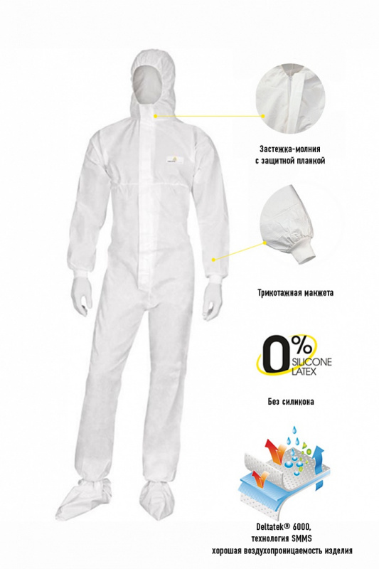 Комбинезон DeltaPlus™ DT221 (L)